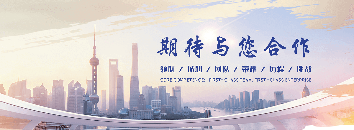 中昌建筑，中昌注浆加固(咸宁分公司)